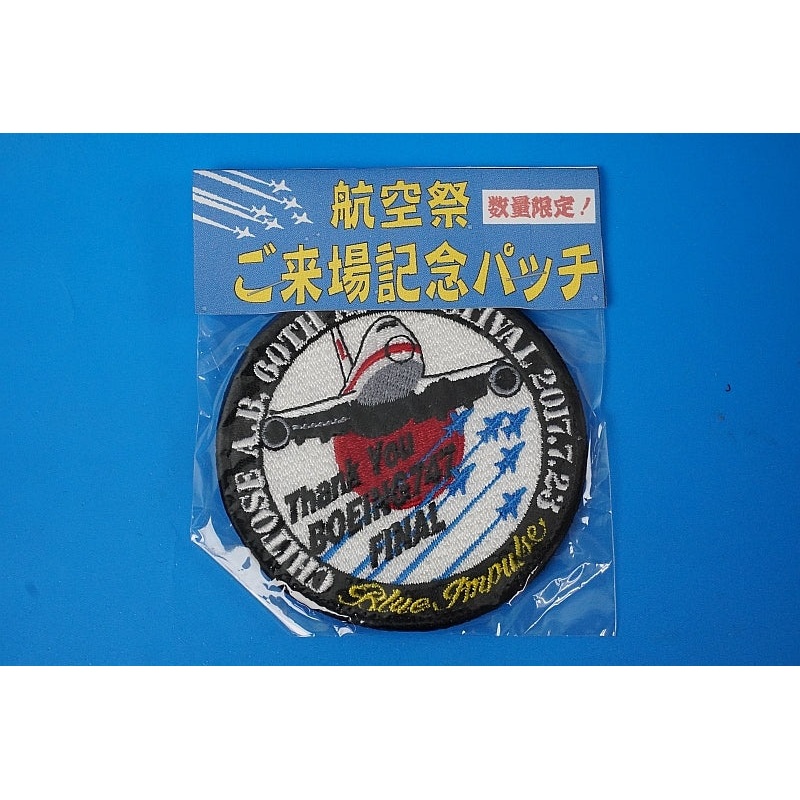Patch JASDF Thank You B747 Final Blue Impulse Air Show Chitose AirBase 2017.7.23 with hook and loop